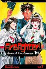 Firefighter! Daigo of Fire Company M Bk 07