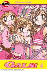 Gals! Bk 04