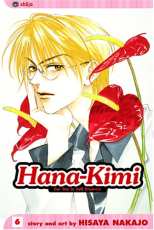 Hana-Kimi Bk 06