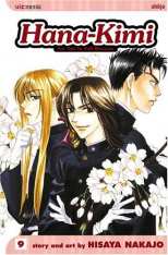 Hana-Kimi Bk 09