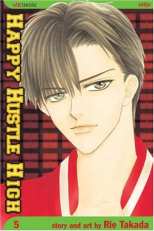 Happy Hustle High Bk 05