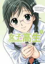 High School Girls Bk 03