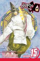 Hikaru No Go Bk 15