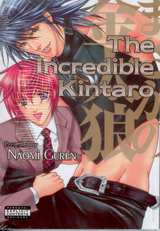 Incredible Kintaro