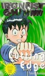 Ironfist Chinmi Bk 12 Cutting Edge