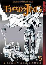 Jing, King of Bandits Twillight Tales Bk 5