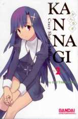 Kannagi Bk 02