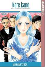 Kare Kano Bk 12